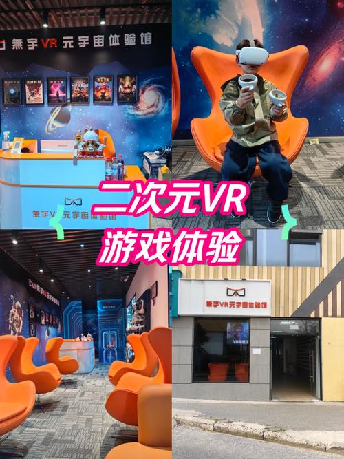 GTX1060与VR眼镜结合，带来身临其境的游戏体验？