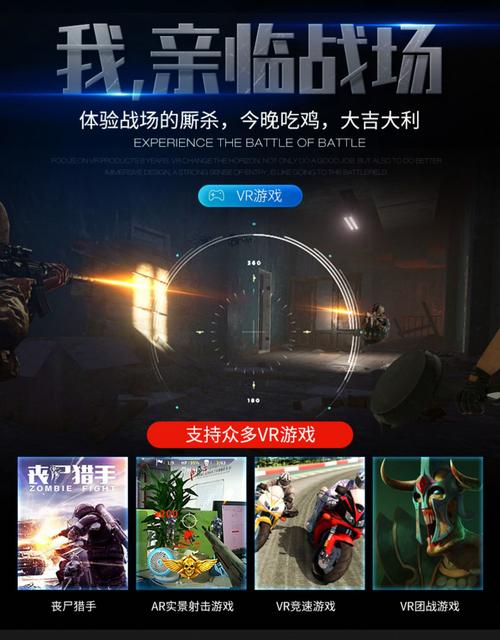 GTX1060与VR眼镜结合，带来身临其境的游戏体验？  第6张