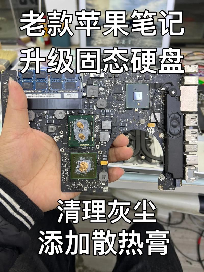 升级笔记本固态硬盘后散热成问题，这些原因你知道吗？  第3张