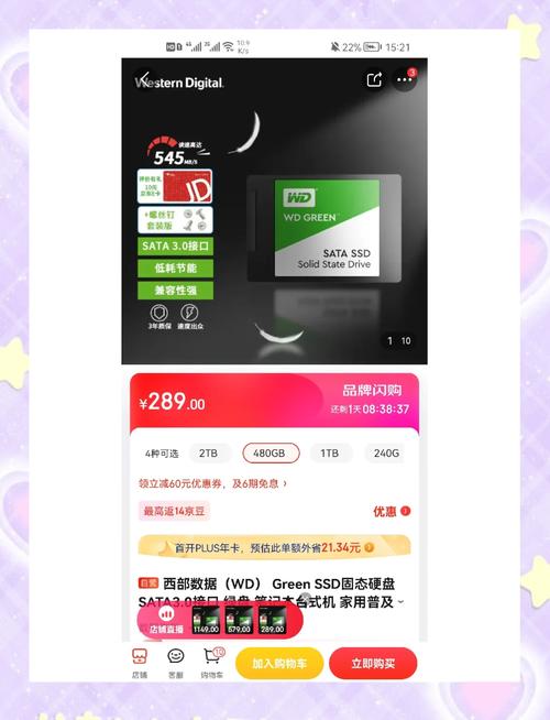 SSD版x250硬盘升级，电脑性能显著提升，这些要素很关键  第9张