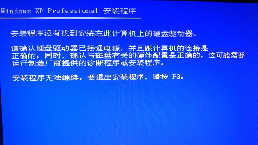 西数1T硬盘在XP系统无法识别？原因剖析与解决办法来啦  第3张