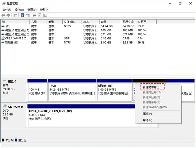 安卓模拟器对硬盘有何要求？容量需求及安装分区需留意  第10张
