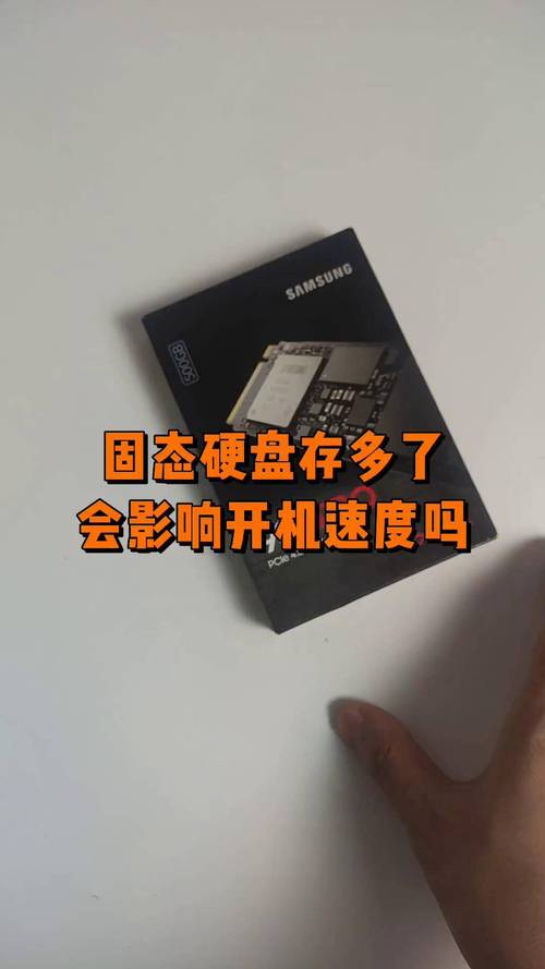 关注电脑硬盘对开机速度的影响，硬盘类型和容量因素很关键  第5张