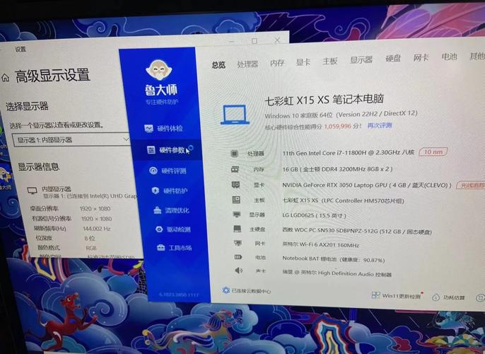 七彩虹电脑配置双硬盘的方法及硬件兼容性注意事项