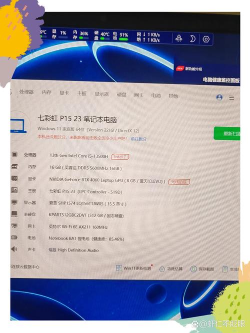 七彩虹电脑配置双硬盘的方法及硬件兼容性注意事项  第3张