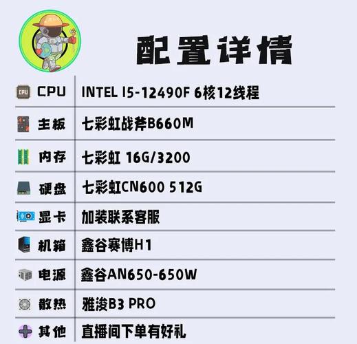 七彩虹电脑配置双硬盘的方法及硬件兼容性注意事项  第5张
