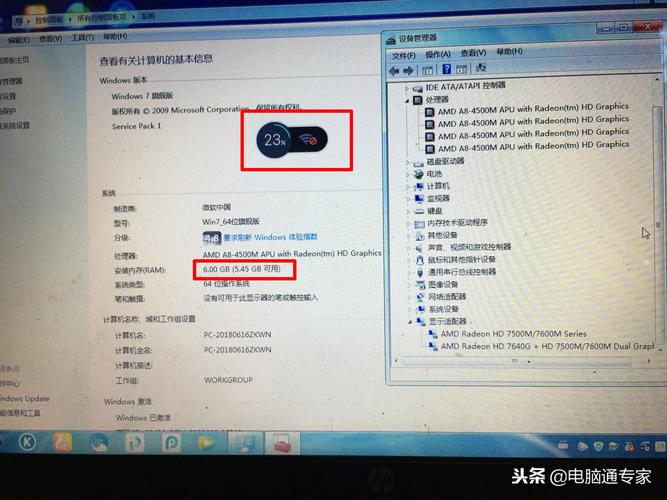 笔记本升级固态硬盘后读取不畅？排查因素与解决方案来了