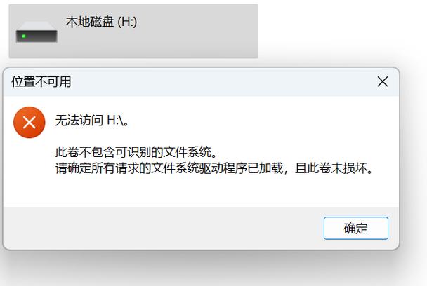 移动硬盘电力不足怎么办？这些有效策略快了解  第4张