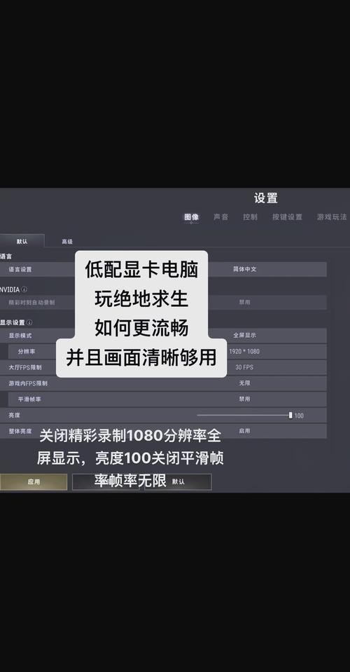 GTX680在绝地求生中表现如何？老旧显卡性能实测