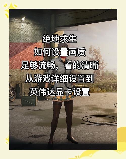 GTX680在绝地求生中表现如何？老旧显卡性能实测  第2张