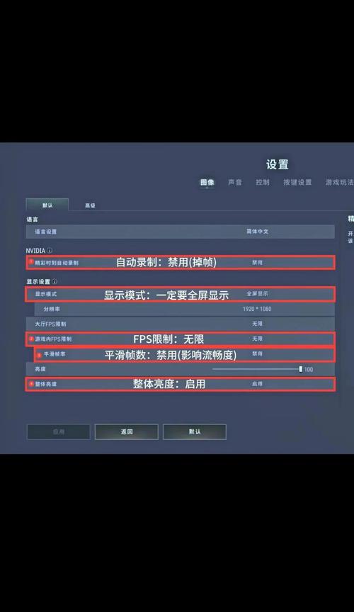 GTX680在绝地求生中表现如何？老旧显卡性能实测  第6张