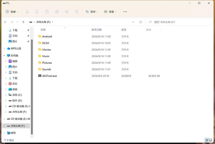 移动硬盘作桌面存储工具，便捷存储管理，连接方式很关键？  第3张