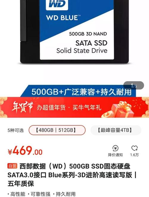 2016年笔记本固态硬盘变革：性能飞升，游戏安装大提速  第2张