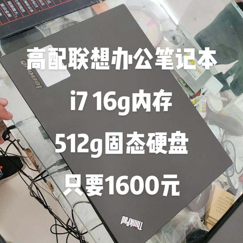 昆明笔记本电脑硬盘价格受多种因素影响，容量差异引价格不同  第5张