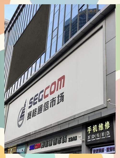 探秘华强北固态硬盘批发：赛格电子市场的多样选择与便捷体验  第9张