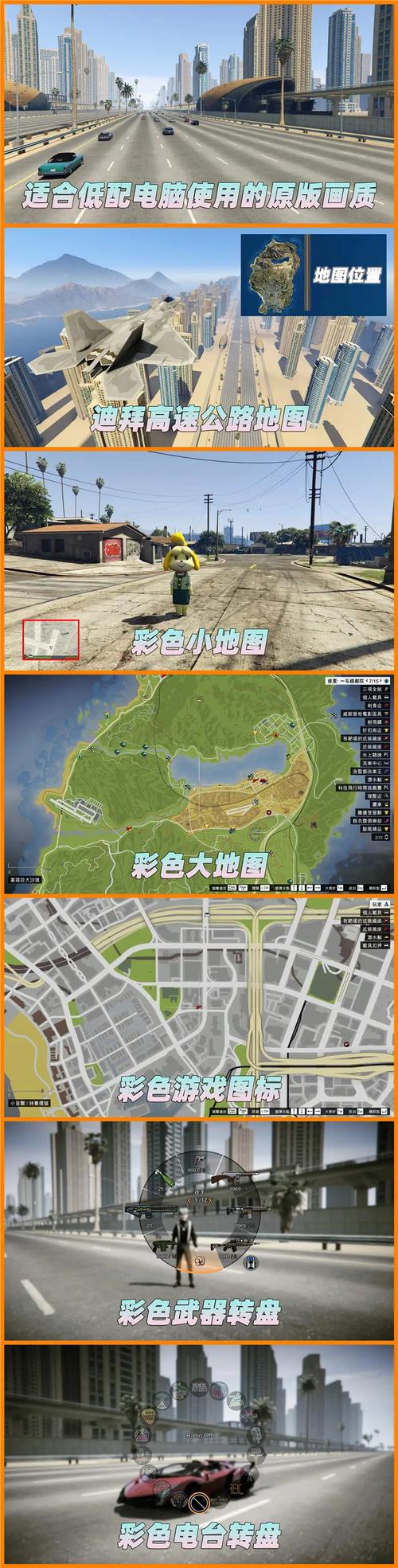 玩GTA 5时硬盘指示灯狂闪？原因分析与解决措施来啦  第4张