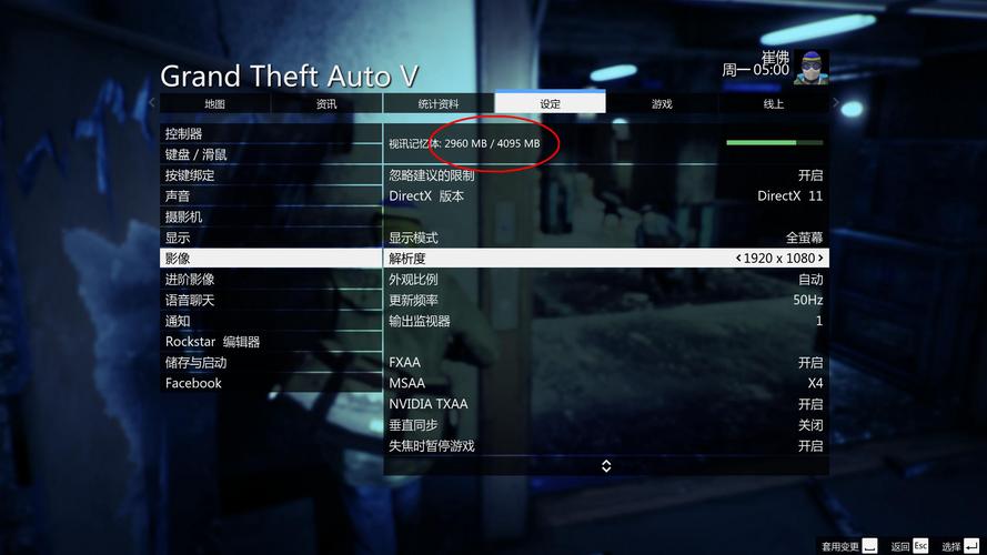 玩GTA 5时硬盘指示灯狂闪？原因分析与解决措施来啦  第5张
