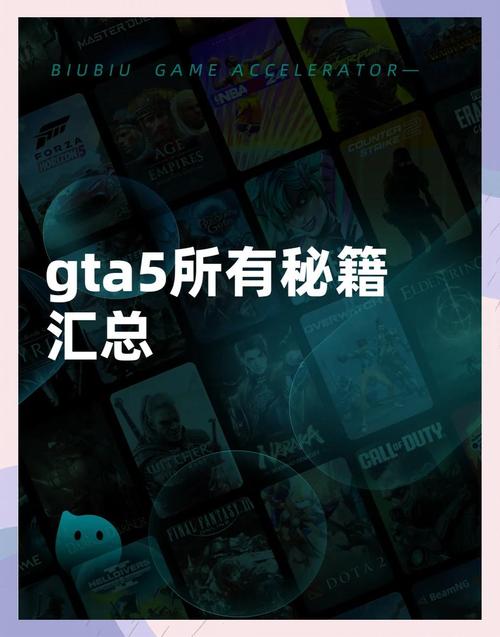 玩GTA 5时硬盘指示灯狂闪？原因分析与解决措施来啦  第8张
