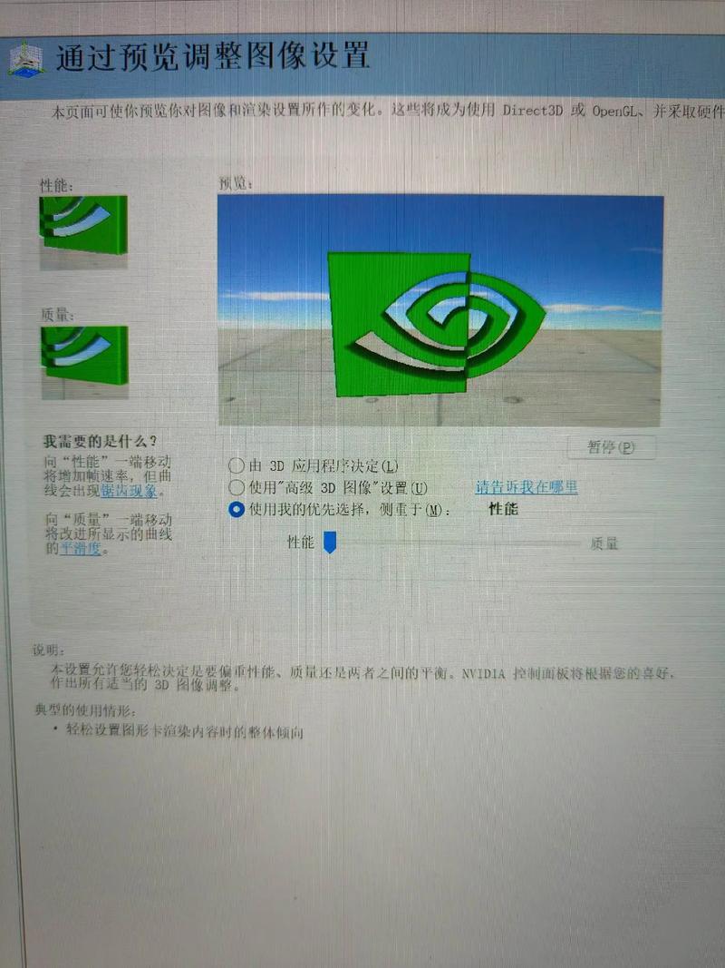 GTX950性能设置指南：更新驱动提升游戏及图形处理体验