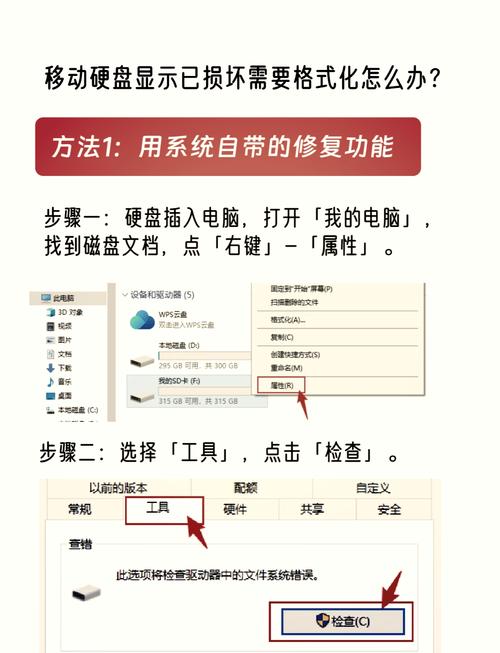 深圳华强北声名远扬，移动硬盘修复优势及故障分析探讨  第5张