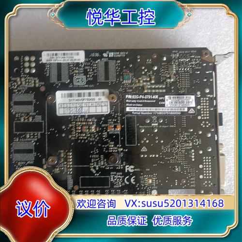 探秘Evga GTX750内部结构，解锁显卡运作机制  第6张