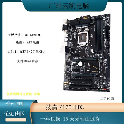 Z170主板支持的硬盘容量上限是多少？多角度详细讲解  第2张