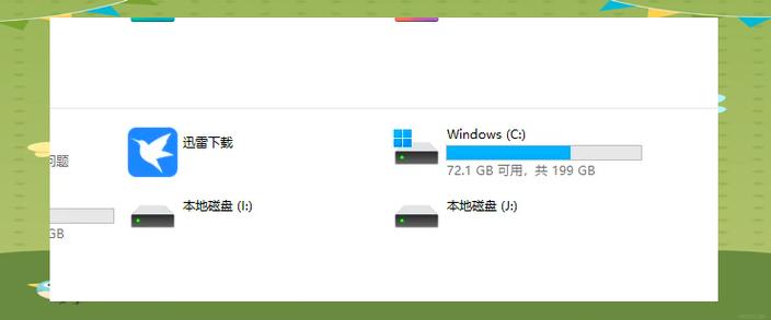 固态硬盘无法读取？常见故障及解决方法来啦  第3张