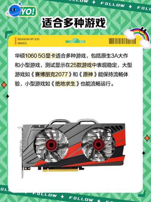 探秘华硕GTX1060 SLI版本：性能提升原理与应用介绍  第9张