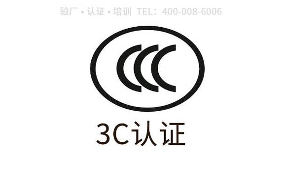 消费者必看！固态硬盘是否必须通过3C认证及相关意义？