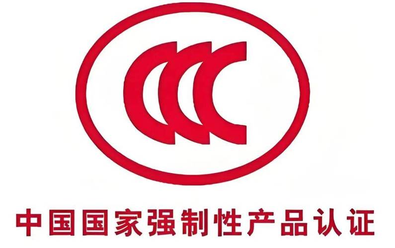 消费者必看！固态硬盘是否必须通过3C认证及相关意义？  第3张