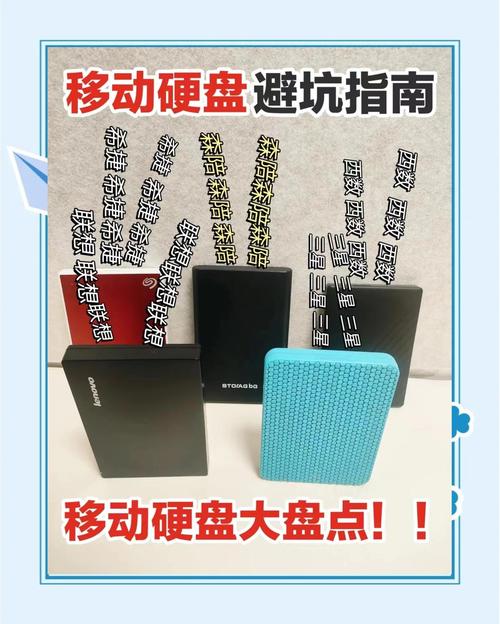 移动硬盘电力不足怎么办？这些应对方法请查收  第3张