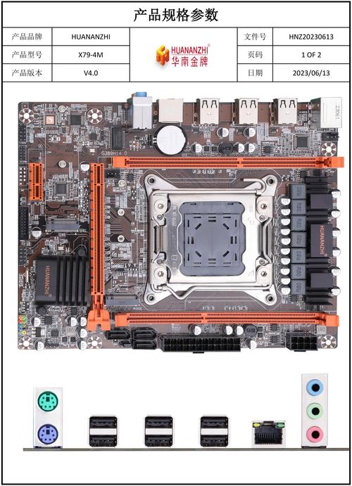 X79主板广受好评！如何选适配机械硬盘及容量大小？  第2张