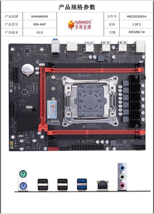 X79主板广受好评！如何选适配机械硬盘及容量大小？  第4张