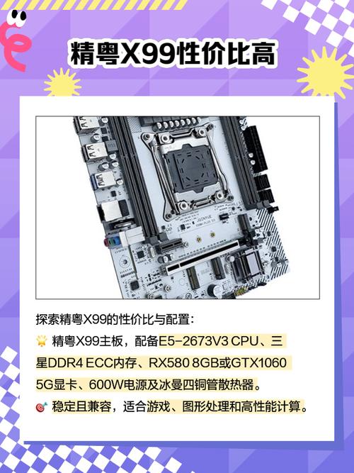X79主板广受好评！如何选适配机械硬盘及容量大小？  第8张