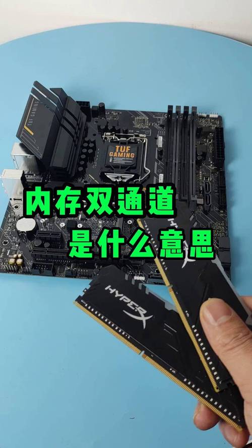 双通道内存与固态硬盘组合，多方面提升电脑运行效率  第7张