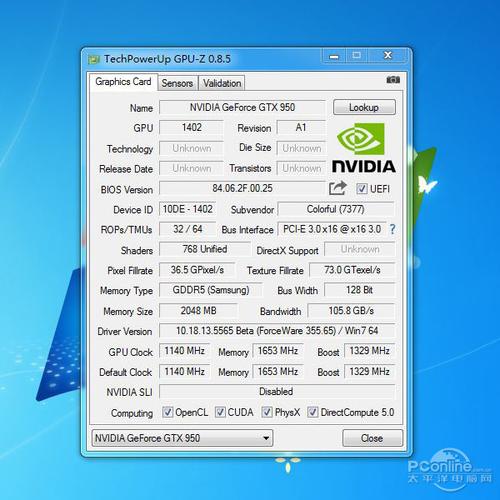 借助GPU-Z查看GTX 950参数，全面认识显卡性能详解？  第2张