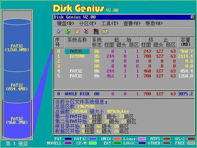 西数3T硬盘分区软件怎么选？DiskGenius和Partition Wizard了解一下  第5张