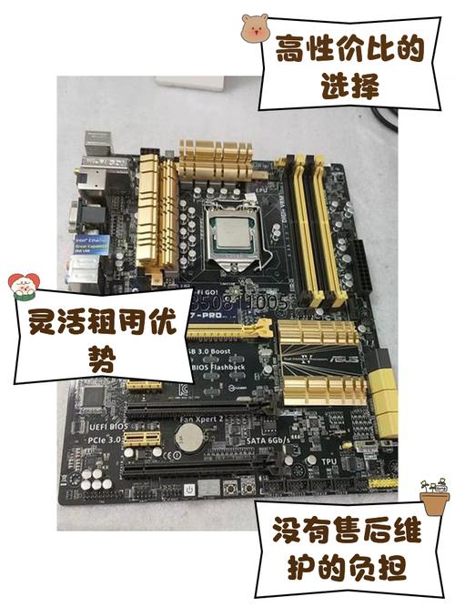 华硕Z87-K主板搭配固态硬盘，如何提升电脑性能及安装步骤？  第7张