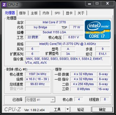 Intel G1840处理器配置硬盘容量要点剖析，普通办公这样选  第7张