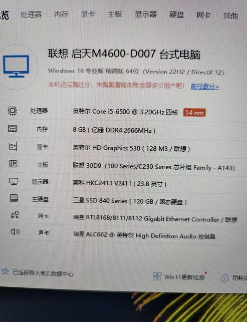 搭载i5处理器与固态硬盘的台式机，为何在市场颇受欢迎？  第2张