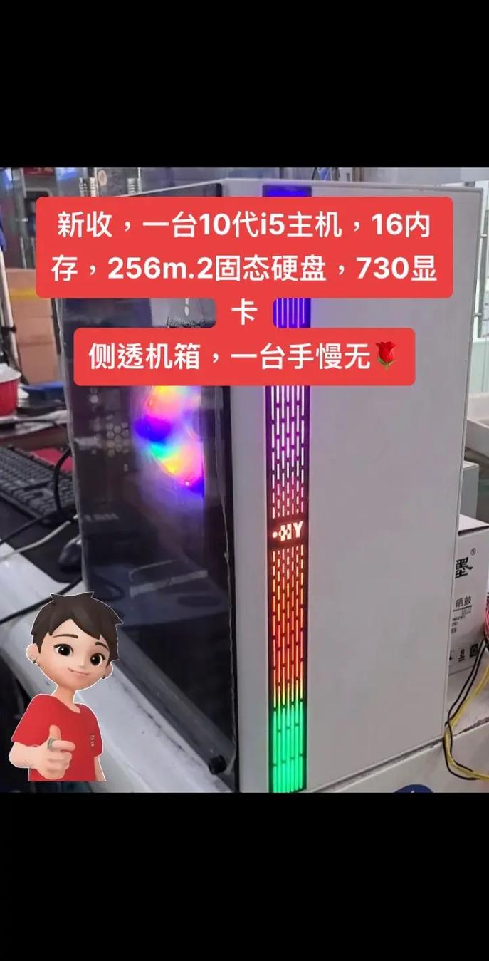 搭载i5处理器与固态硬盘的台式机，为何在市场颇受欢迎？  第8张