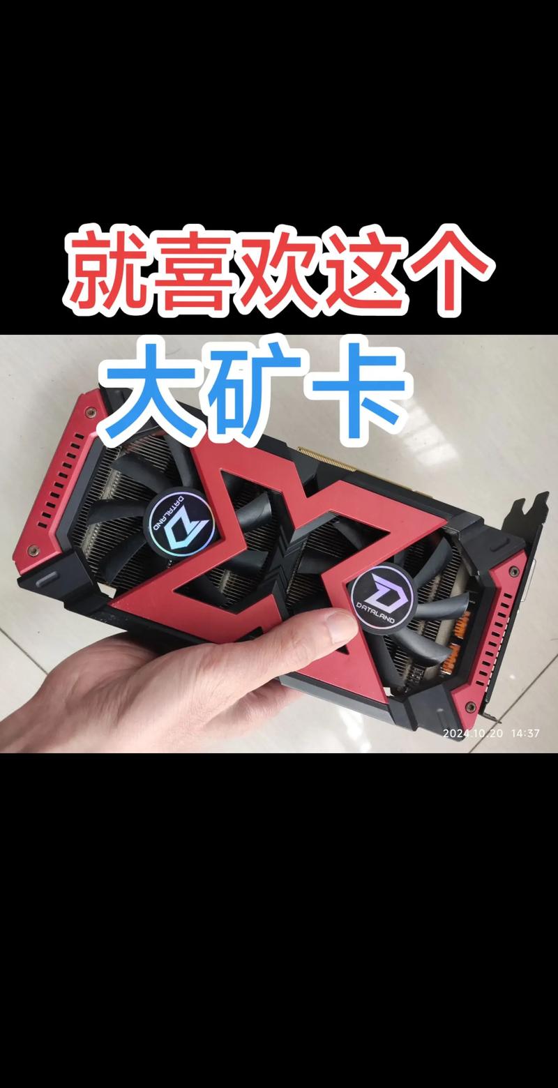GTX580 显卡在使命召唤：现代战争 3中的表现如何？  第8张