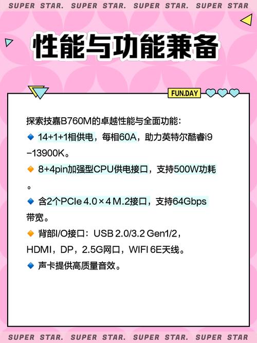 掌握技嘉GTX660显卡能耗信息，多维度详细阐述其特点  第9张