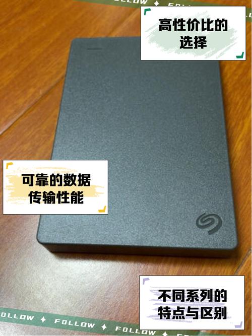 希捷移动硬盘PN序列号含义大揭秘，助你精准了解硬盘信息  第7张