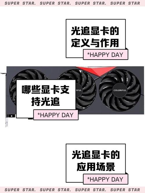 GTX显卡深受玩家喜爱却缺光追技术，为何没有光追功能？  第2张