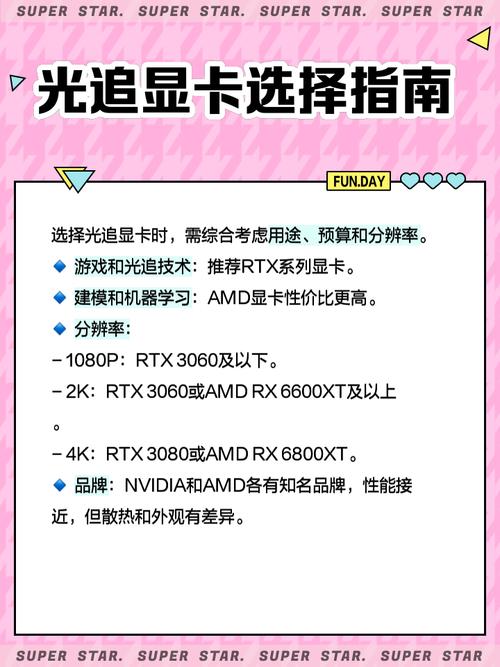 GTX显卡深受玩家喜爱却缺光追技术，为何没有光追功能？  第7张