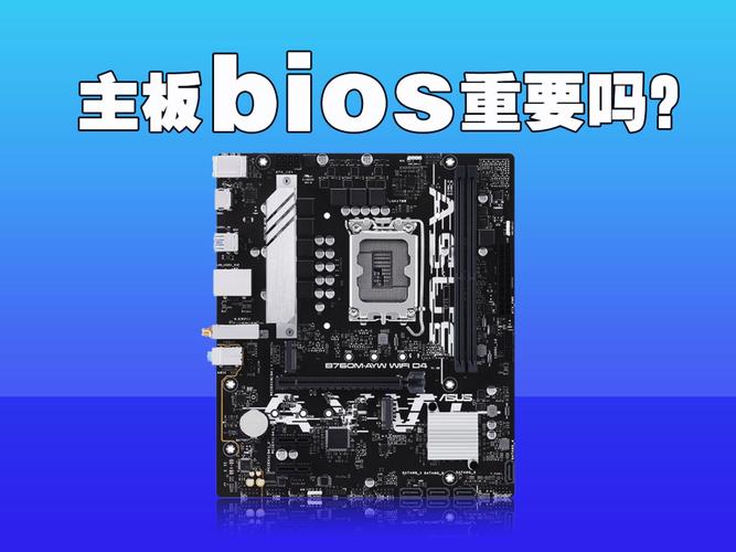 英特尔775接口主板支持多大硬盘？多因素制约及BIOS限制解析  第7张