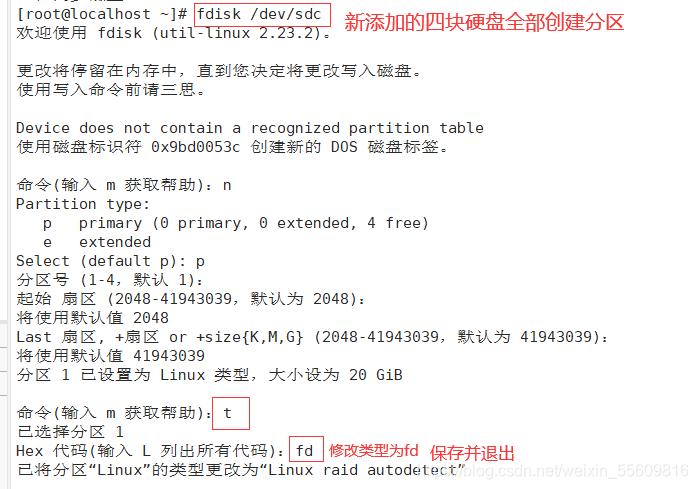 掌握RAID配置下硬盘使用年限的方法，这些查询技巧要知道  第6张