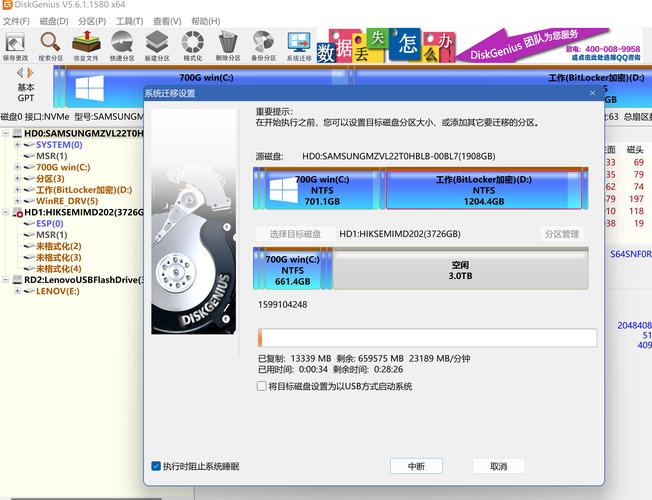 AMD 系统硬盘迁移至 Intel 系统？这些关键点要关注  第2张