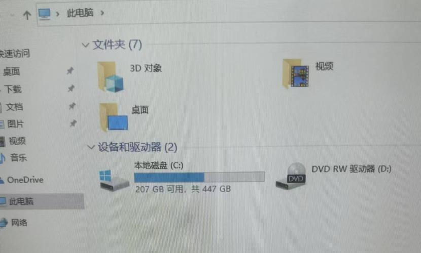 500G硬盘存储空间使用时长受何影响？系统软件占比大  第1张